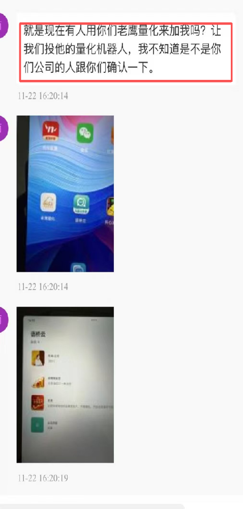�й����������ƽ̨